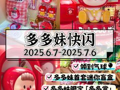 -上海来福士广场