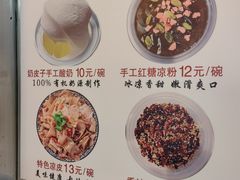 -清真·二嫂子煎饼果子(鼓楼旗舰形象店)