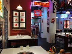 -卤校长重庆火锅(国兴店)