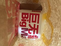 -麦当劳(交道口店)