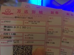 -万达影城(浦西万达广场激光IMAX店)