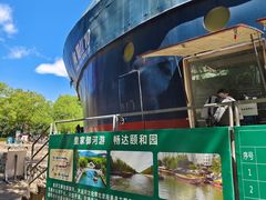 -皇家御河游(紫御湾码头)
