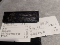 -老海陵·泰州菜(图书馆店)