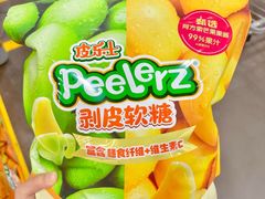-山姆会员商店(上海浦东店)