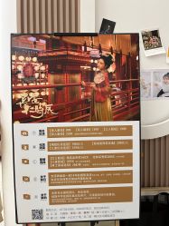 -支流映画·汉服妆造跟拍(本宫来了大唐不夜城店)