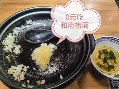 -和府捞面(宏伊广场店)