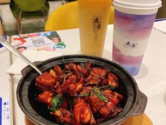 -鹿港小镇(悠唐店)