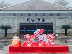 -龙游石窟