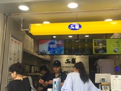 -50岚(天钥桥路店)