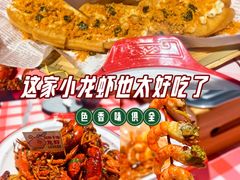 -在老街·淮安大排档·甜麻干煸龙虾·烧烤(河下古镇店)