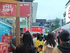 -霸王茶姬(渝北金港国际重百店)