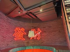 -避风塘(五角场店)
