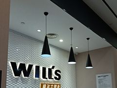 -威尔仕健身(金茂店)