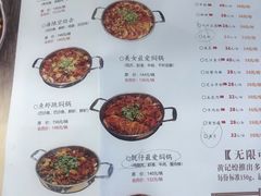 -黄记煌三汁焖锅(新世纪广场店)