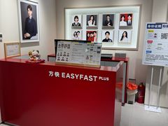 -方快PLUS照相馆(大上海时代广场店)