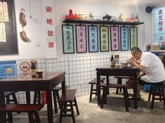 -逸桂禾面馆