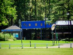 -世纪公园-休闲自行车租赁点