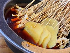 -冒椒火辣(太古里店)