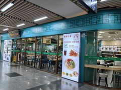 -连城·新天地(福华一路店)