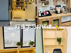 -蓝鲸自习室(将台店)