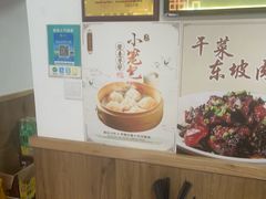 -家烧面馆【南山路知名经典面食】
