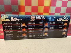 -吉品源(农院路店)