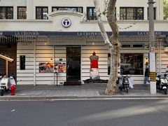 -La Creperie法餐厅(桃江路店)