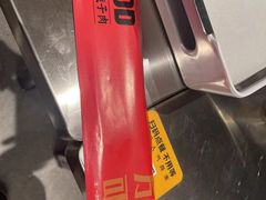 -No.DD戳子烧烤·江湖菜(北京总店)