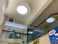 -中国丹阳眼镜城