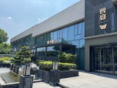 -曾宴·楚菜(湖北省博物馆店)