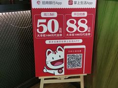 -大丰收脆鱼(浦西万达店)