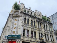 -张包铺(道外店)