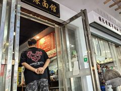 -小卫香辣面馆(老二中老大门店)