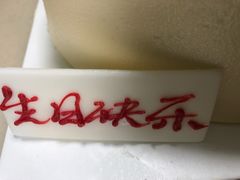 -BONCAKE裱花蛋糕(万象汇店)