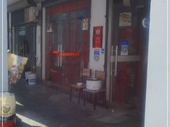 -乌镇姐妹特色小吃(银杏公寓店)