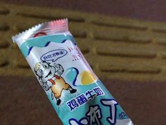 -福口居京味火锅(华光路店)