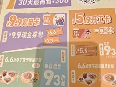 -大家乐(东莞虎门店)