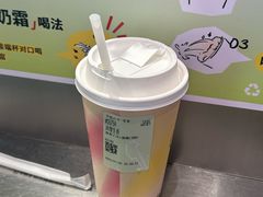 -唐沫茶兮(仓山万达金街店)