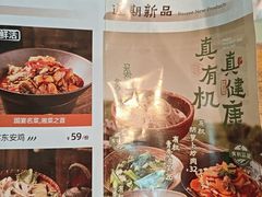 -湘间田舍(北仑银泰店)