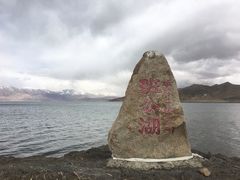-班公湖
