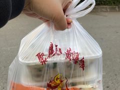 -台山美食一绝阿四台山黄鳝饭(阿四创作店)