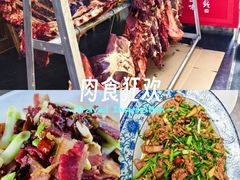 -三锅莊·牦牛肉火锅·香格里拉特色藏餐宴请餐厅(菱角塘路店)