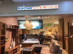 -香江家居品牌工厂批发城