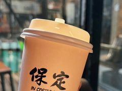 -IN COFFEE LAB 隐咖啡