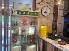 -玉林烤鸭店(黄村兴华店)