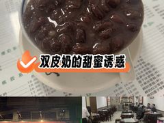 -仁信双皮奶(东川路店)