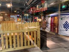 -老阿妈蒙古村·蒙古包·草原文化·歌舞表演(老君堂店)