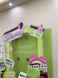 -凡碧诗毛孔清洁收细