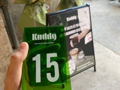 -KUDDO COFFEE(天河城店)