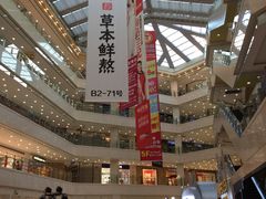 -光启城时尚购物中心